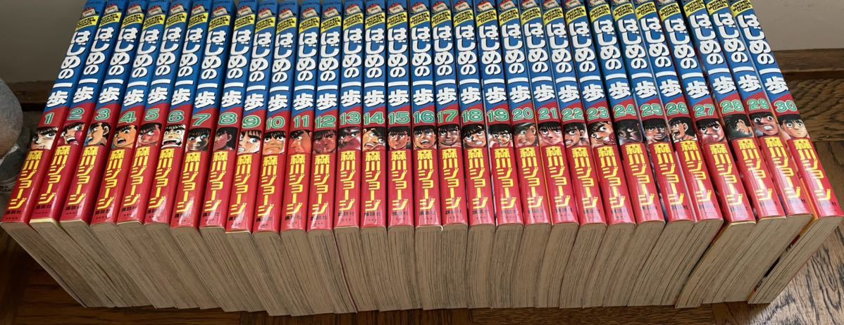 【人気セール，セール】 はじめの一歩 森川ジョージ 1-101(少年)｜売買されたオークション情報、yahooの商品情報をアーカイブ公開 - オークファン 少年
