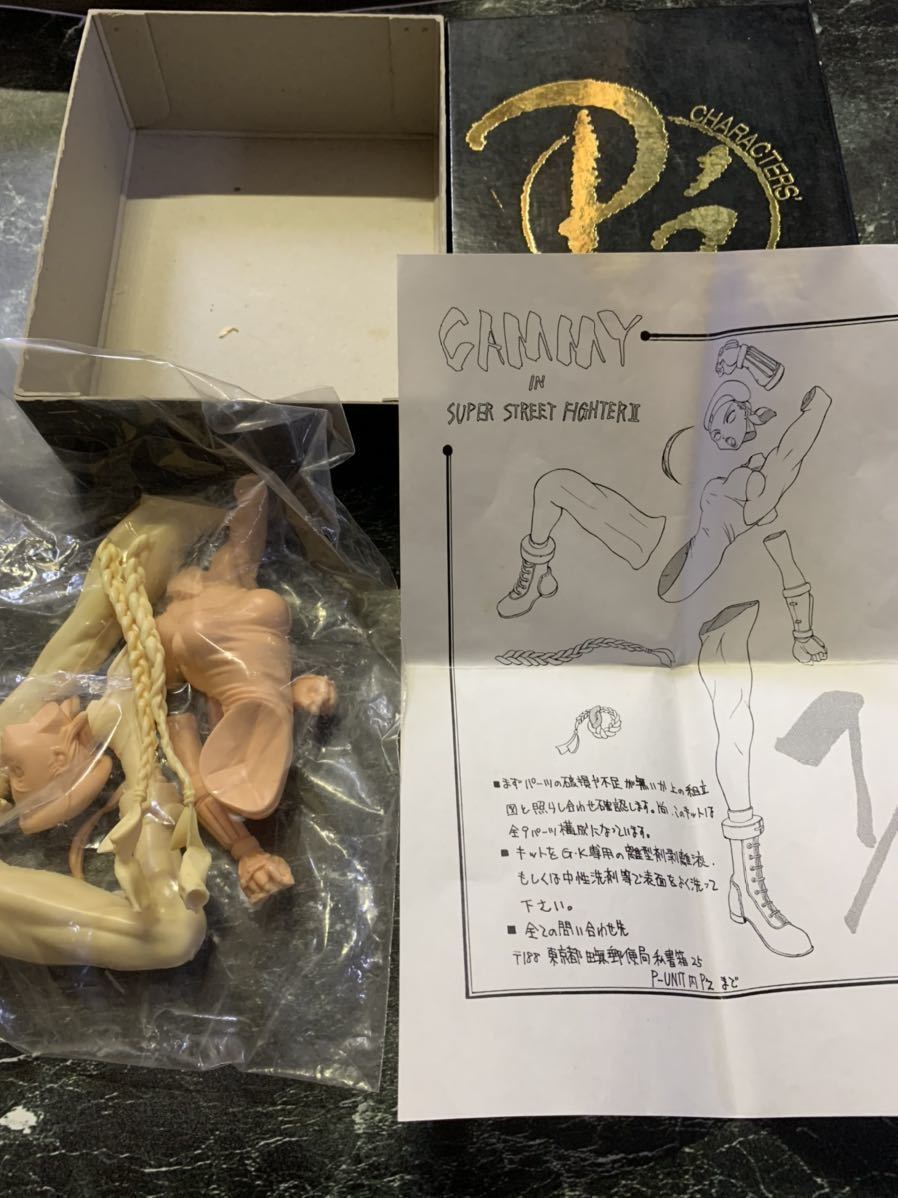 ストリートファイター キャミィ ガレージキット 未組み立て品 ジャンク