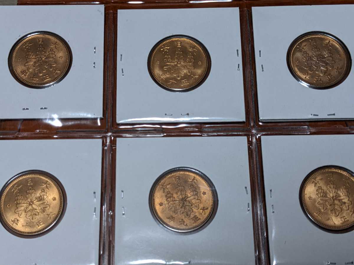 桐1銭青銅貨 | 未使用 桐 1銭青銅貨 アインス 日本古銭