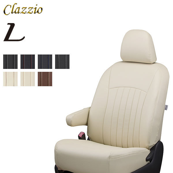 【格安，人気SALE】 Clazzio シートカバー ライン RAV4 AXAH52 AXAH54 H31/4 ハイブリッドＸ 運転席手動シート(トヨタ用)｜売買されたオークション情報、yahooの商品情報をアーカイブ公開 - オークファン トヨタ用