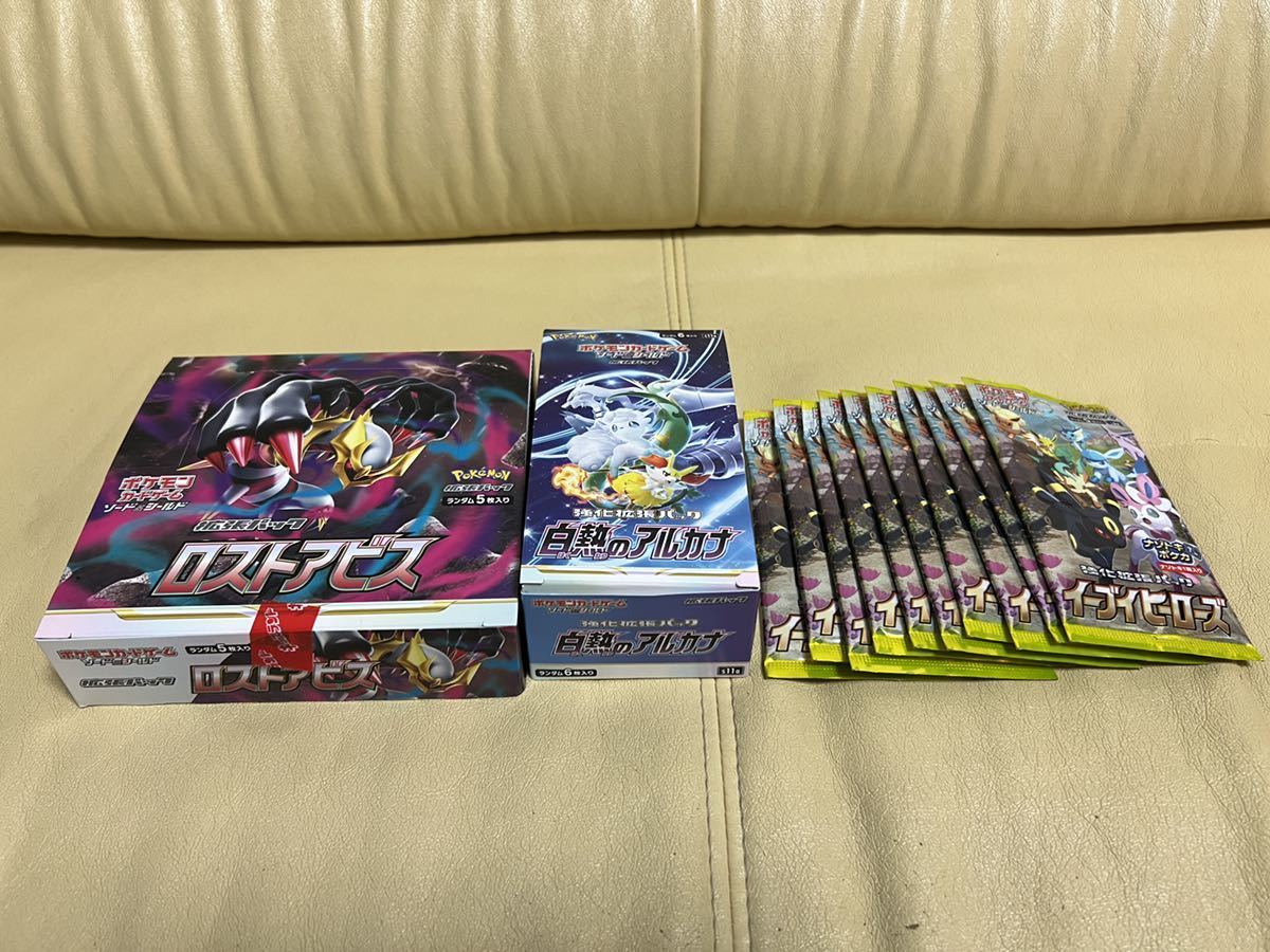 ポケモンカードゲーム ソード&シールド拡張パック イーブイヒーローズ
