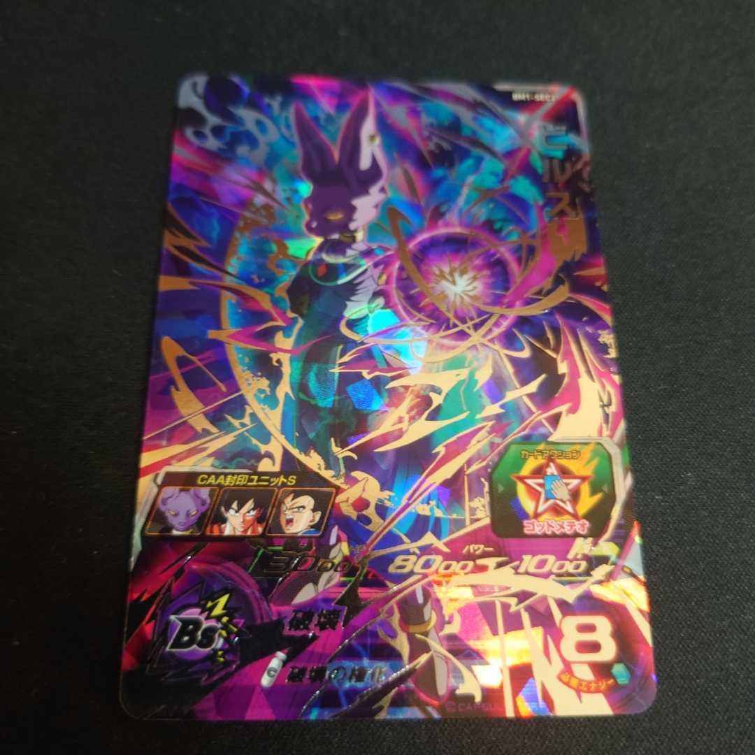 遊戯王　青眼の白龍　初期ウルトラレアスターターボックス　極美品 初期 青眼の白龍 遊戯王 スターターボックス ブルーアイズ｜Yahoo