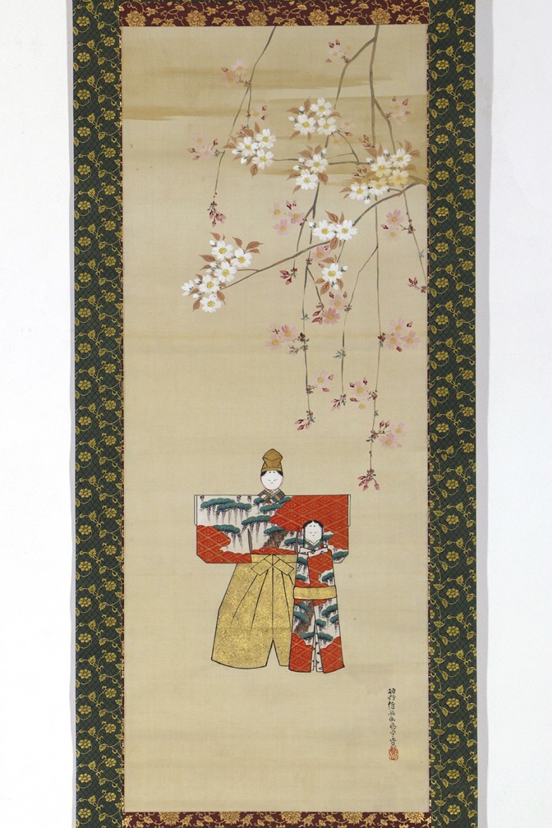五】掛軸 節句画 雛図 絹本 彩色 在銘 掛軸 雛図 絹本 桃花立