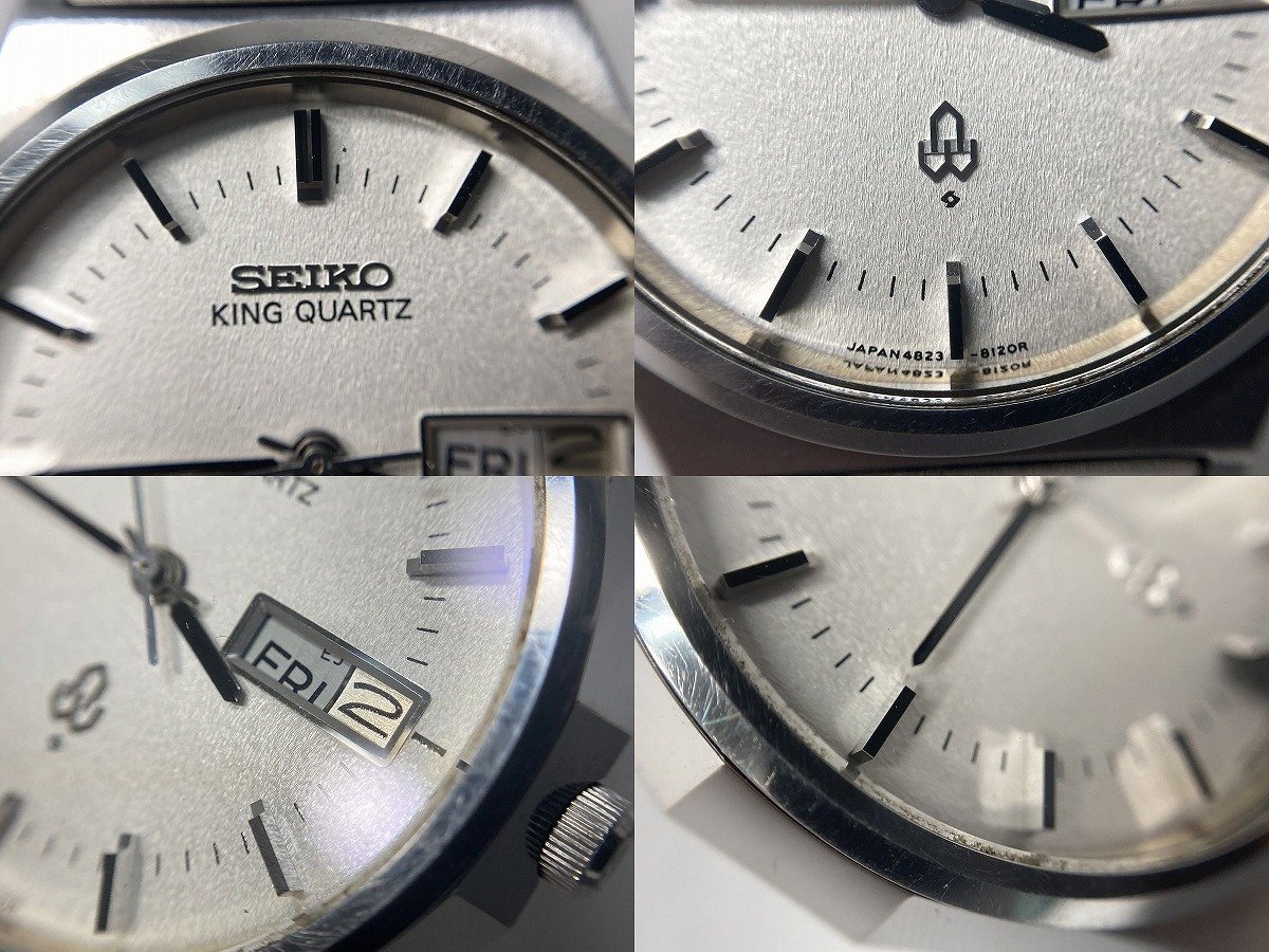 SEIKO KING QUARTZ セイコー キングクォーツ キング 腕時計 キング