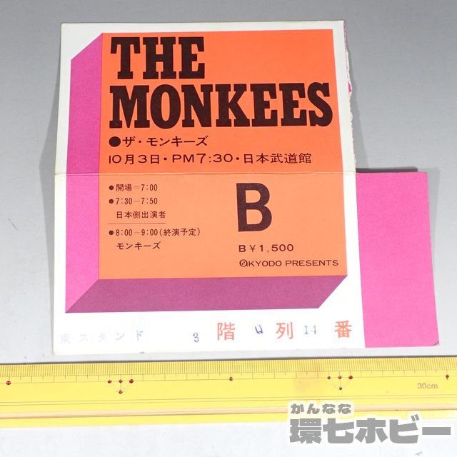3UD60◇当時物 ザ・モンキーズ 日本武道館 チケット 半券/THE MONKEES