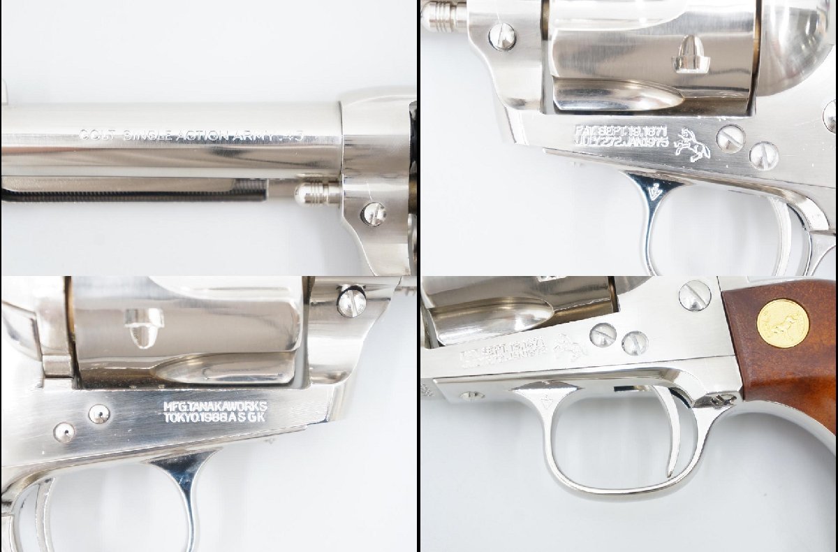 タナカワークス コルト シングルアクション アーミー SAA シビリアン