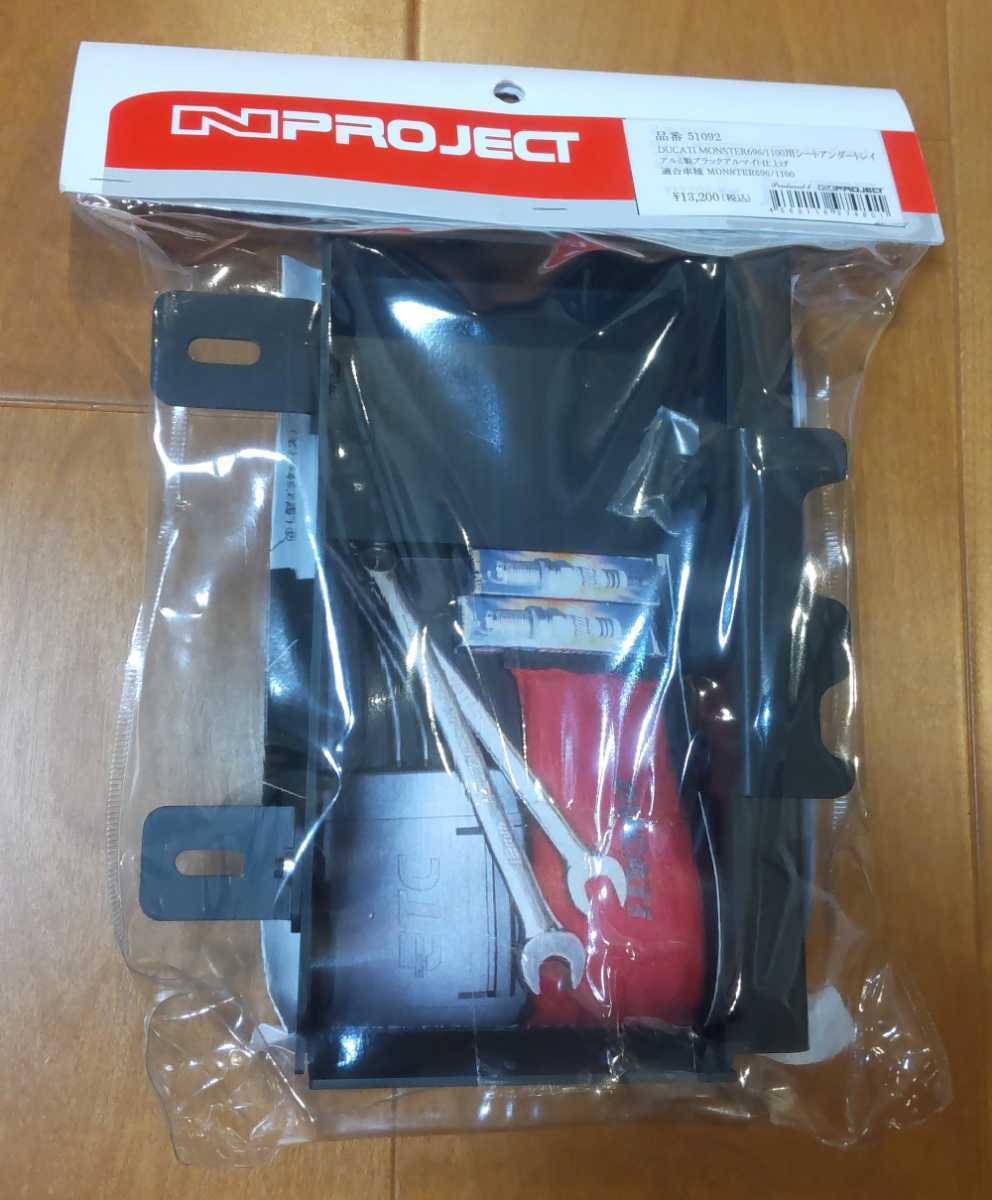 Nプロジェクト シートアンダートレー DUCATI Monster 696 796 1100 EVO 