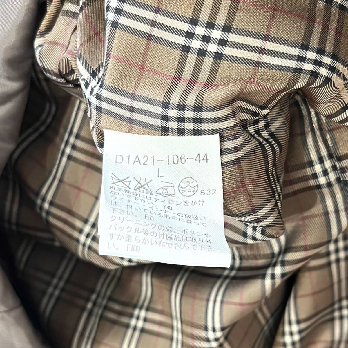 Lサイズ/極美品●バーバリーブラックレーベル トレンチコート ダブル BURBERRYBLACKLABEL ライナー付き ロング ノバチェック ベージュ 後期 トレンチコート バーバリーブラックレーベル 極美品✨ Pコート ショート丈 極希少