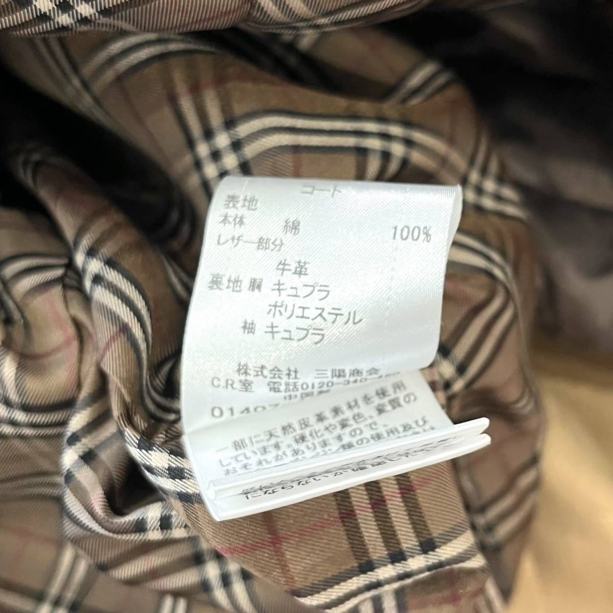 Lサイズ/極美品●バーバリーブラックレーベル トレンチコート ダブル BURBERRYBLACKLABEL ライナー付き ロング ノバチェック ベージュ 後期 トレンチコート バーバリーブラックレーベル 極美品✨ Pコート ショート丈 極希少