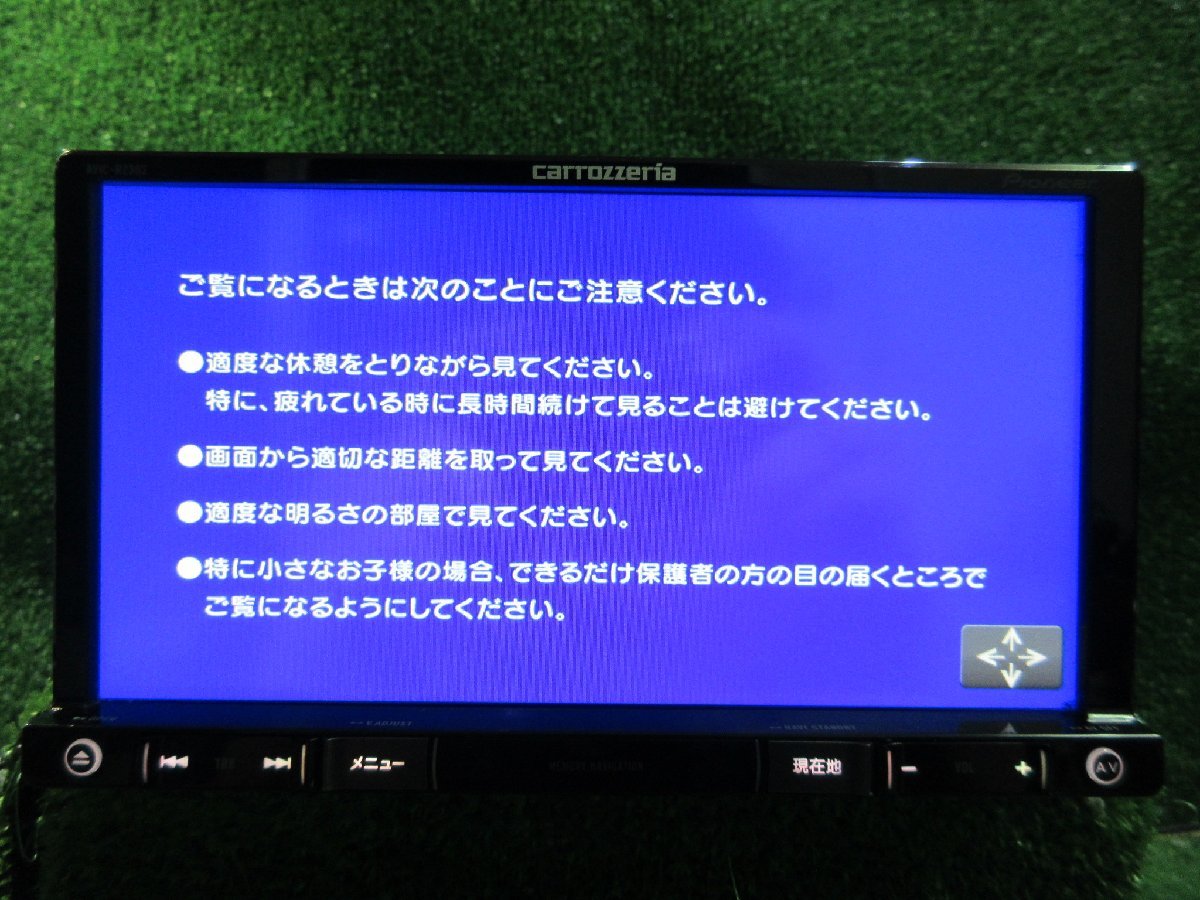 カロッツェリア 楽ナビ AVIC-RZ302 CD/DVD/iPod再生確認済み 地図データ 2018年版　※ 画像参照　　2022.8.20.Y.17-A31