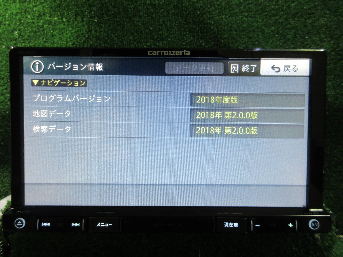 カロッツェリア 楽ナビ AVIC-RZ302 CD/DVD/iPod再生確認済み 地図データ 2018年版　※ 画像参照　　2022.8.20.Y.17-A31