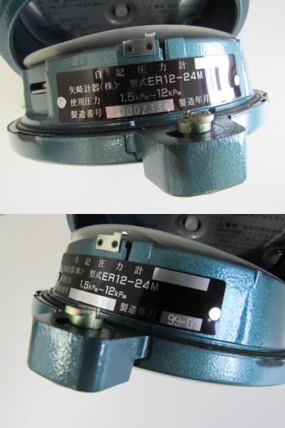 ジャンク / YAZAKI / ER12-24M 自記圧力計 / ガス検査器具 ケース付き