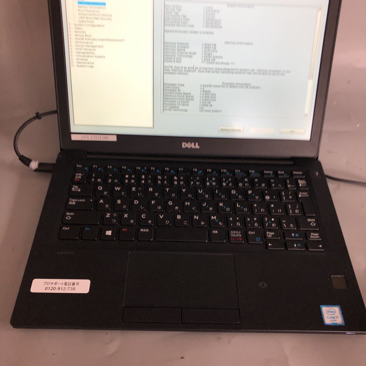 JXJK1515【ジャンク】DELL Latitude 7280 / Core i7-6600U 2.60GHz