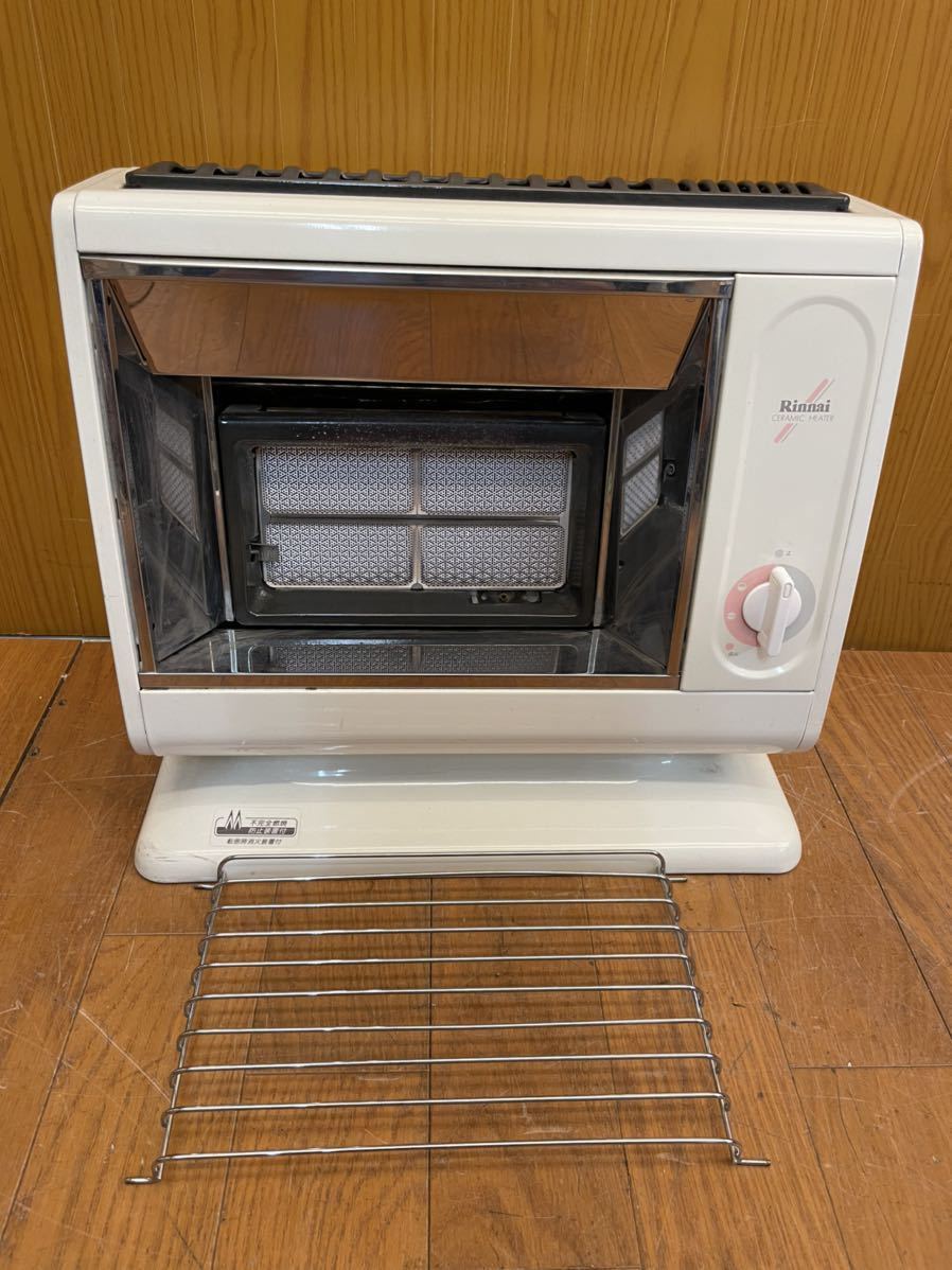 リンナイ R-613PMSⅢ-402 都市ガス赤外線ストーブ ガスコード8m付 Rinnai リンナイ 都市ガス R-613PMSⅢ-402 ガスストーブ Rinnai