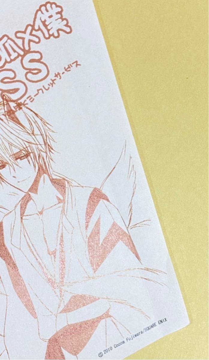 妖狐×僕SS いぬぼく 特典 藤原ここあ イラストペーパー ペーパー 御狐