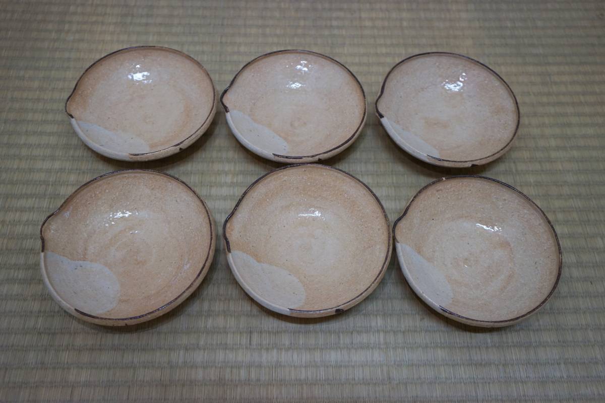 ◎西村道具店◎即決！一発落札！唐津風の片口型の向