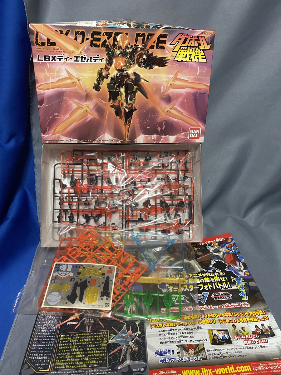 LBX ダンボール戦機』15周年を記念して 「ハイパーファンクション