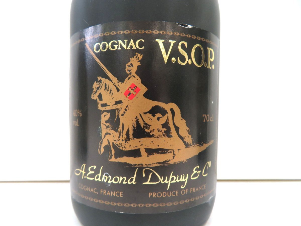 古酒 ブランデー コニャック 1円～ 同梱不可 VS 古酒 3本セット コニャック