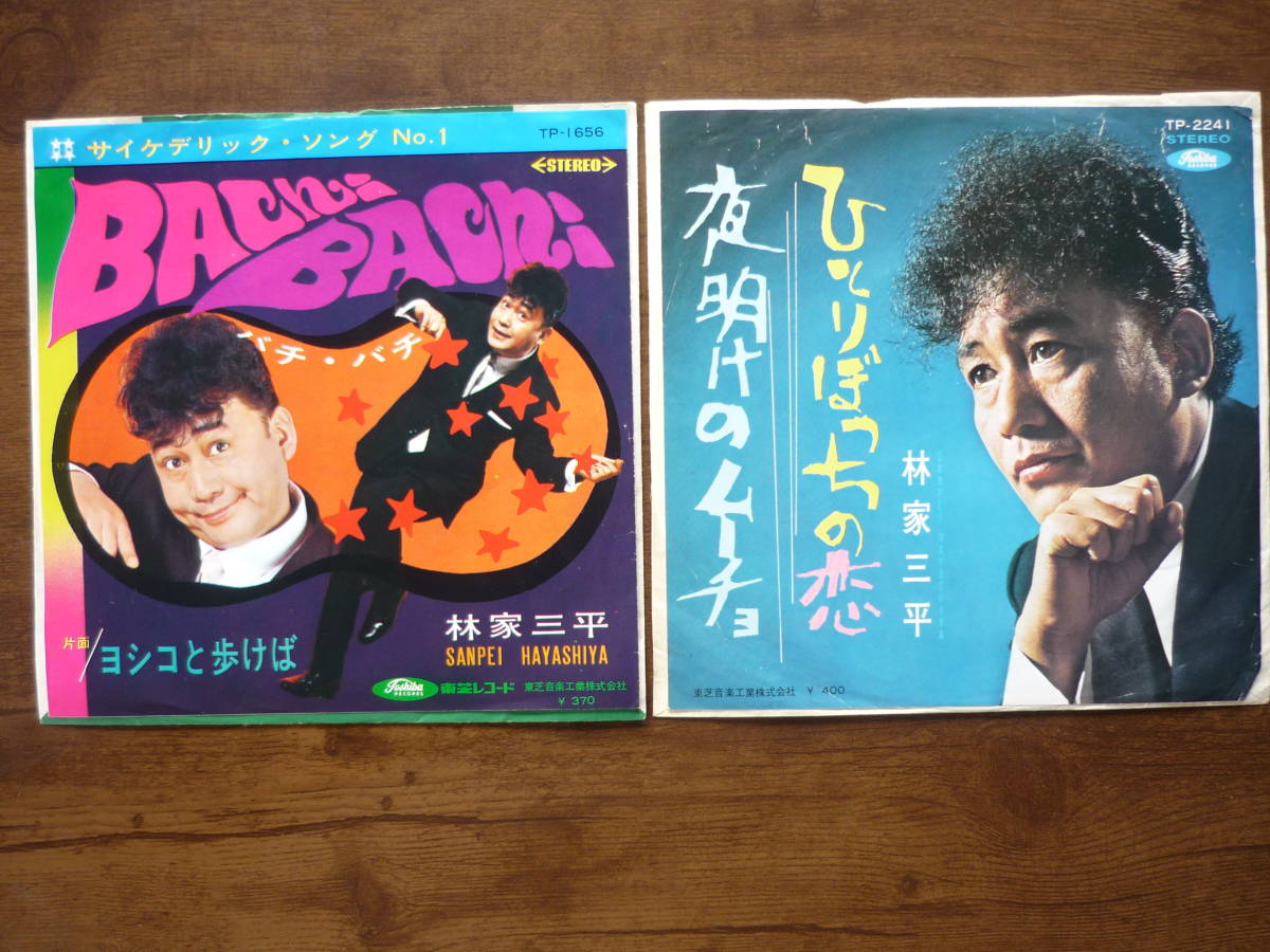 青木鈴慕『琴古流本曲全集』上下巻セットLP8枚組 尺八