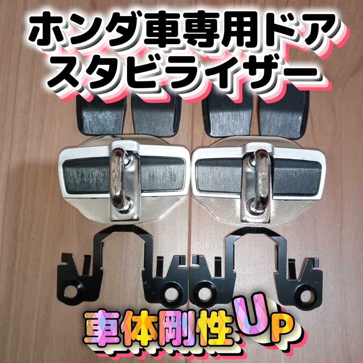 TRDアルテッツァフロントスタビライザ－ アルテッツァ TRD 【公式通販】