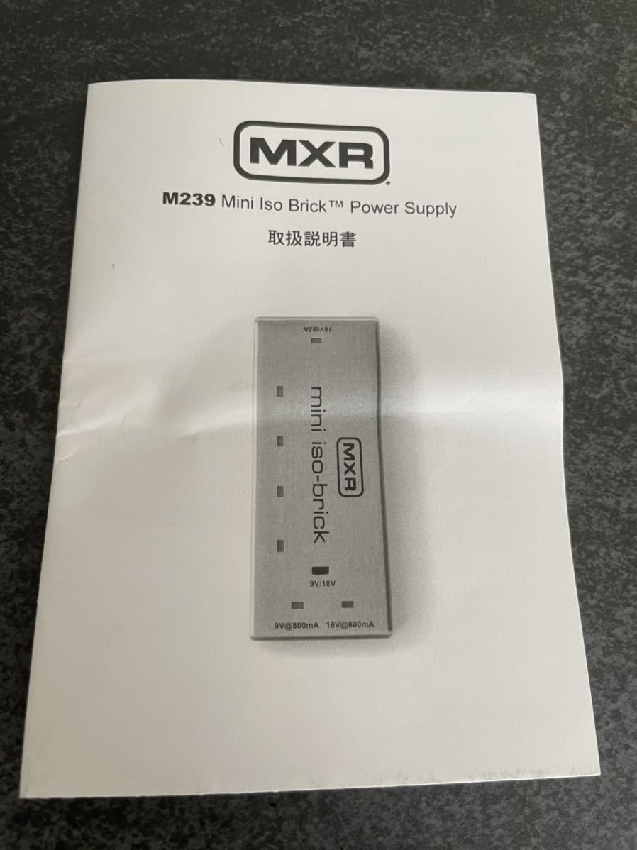 MXR M239 MINI Iso-Brick Power Supply パワーサプライ_2