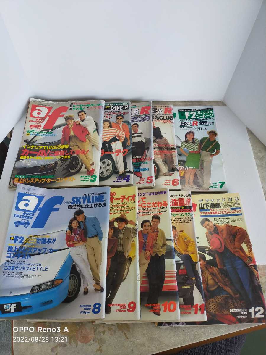 雑誌 AF オートファッション 1989年セット 旧車 80年代(チューニング)｜売買されたオークション情報、yahooの商品情報をアーカイブ公開 - オークファン チューニング