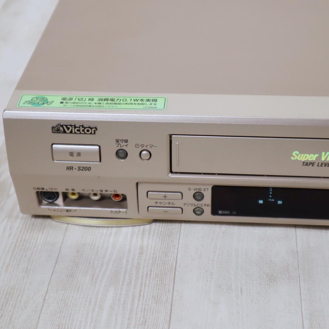 中古】ビクター S-VHSビデオデッキ HR-S200 HR-S200|ビクター S 中古】ビクター S-VHSビデオデッキ HR-S200 HR-S200|ビクター S
