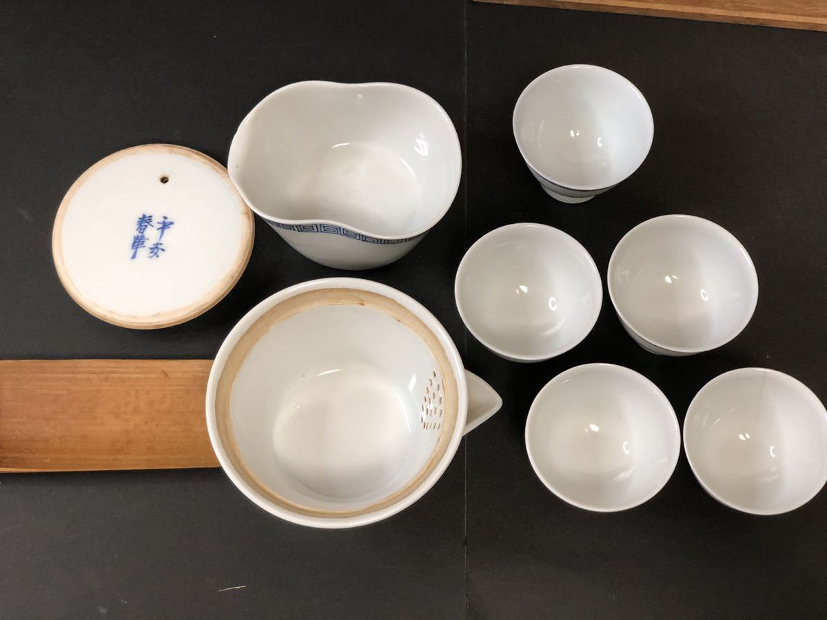 煎茶道具 京焼 平安春峰作 染付雲鶴文 煎茶器 宝瓶 煎茶碗四客 M R6805