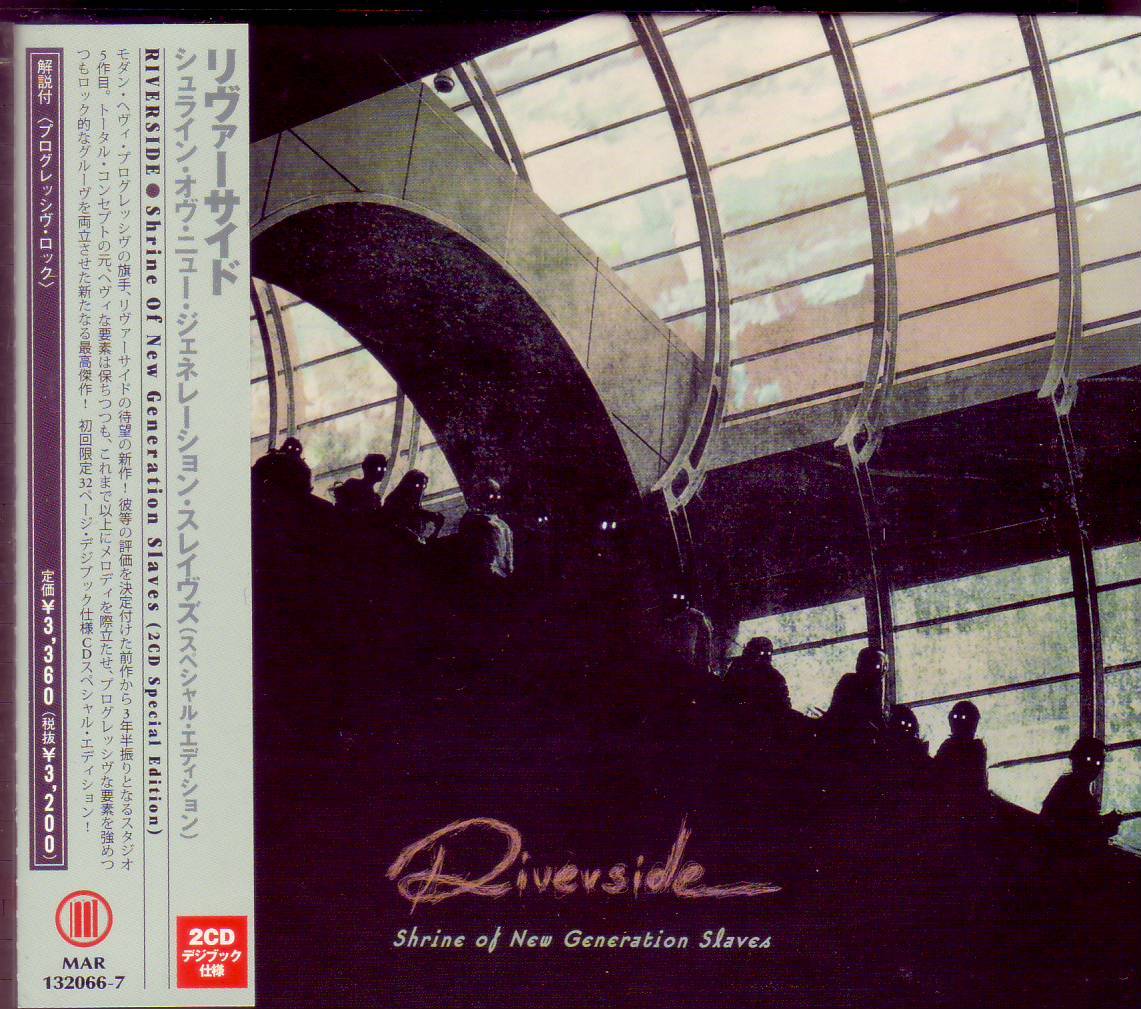  Riverside リヴァーサイド Shrine of New Generation Slaves スペシャル エディション 帯付き国内盤 2枚組 MAR-132066-7(一般)｜売買されたオークション情報、yahooの商品情報をアーカイブ公開 - オークファン 一般