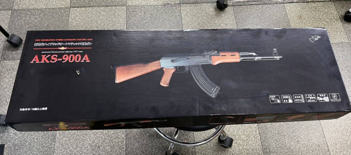 AKS-900A 400発装填 新世代ハイブリッドオートマチック電動ガン ダブル 