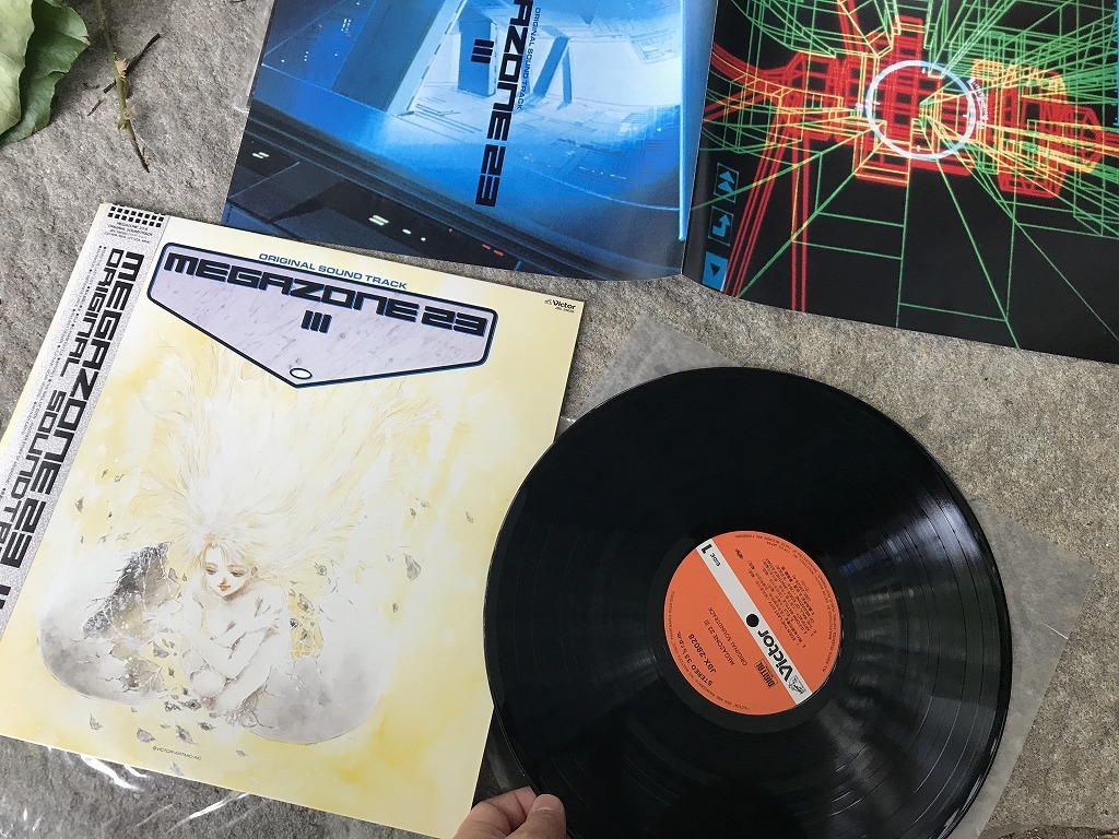 ☆ 7 当時物 帯付き メガゾーン23 LP レコード 9枚 まとめて