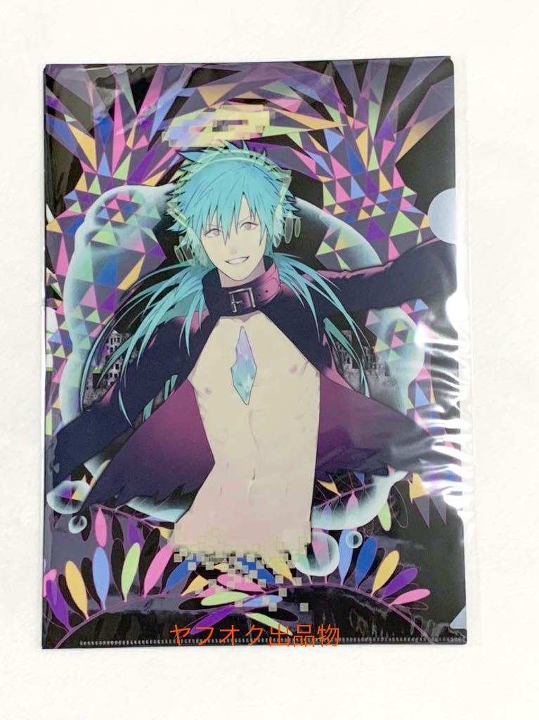 未開封) 蒼葉＆ナイトウくん A4クリアファイル2枚セット「THE CHiRAL 