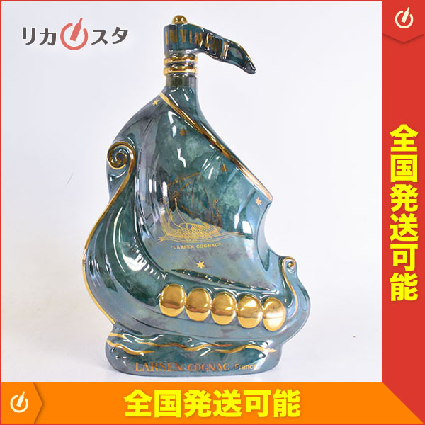 LARSEN COGNAC マーブルグリーン シップ 70ml 40% ラーセン