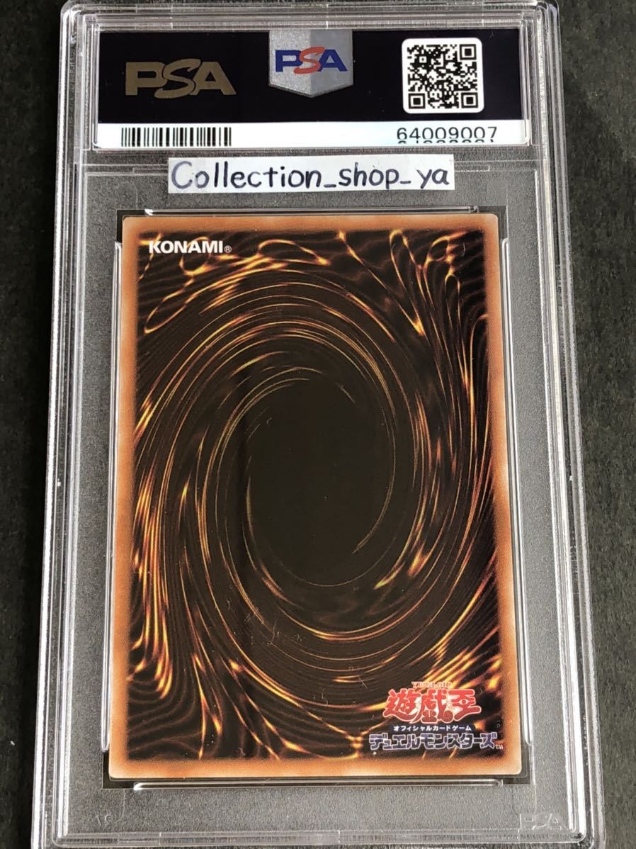 PSA8 5つ目4つ星】幻想の見習い魔導師 20thシークレット【遊戯王】※PSA 