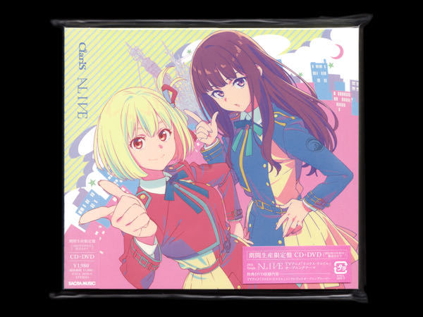 □CD＋DVD□ClariS / ALIVE【期間生産限定盤】TVアニメ「リコリス