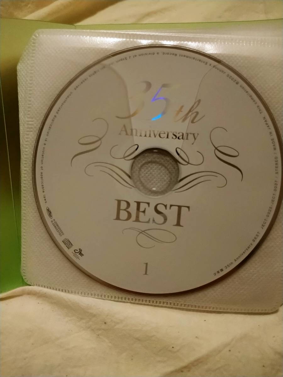 ⁄ vez Guniw CD ビクターエンタテインメント Tools ZI:KILL 飯田成一