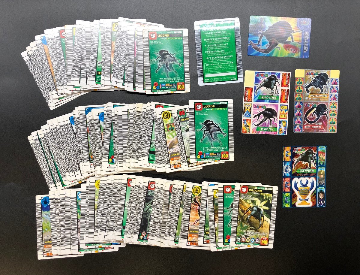 当時物 ムシキング カード まとめ売り ホロ レア パラレルコレクション 