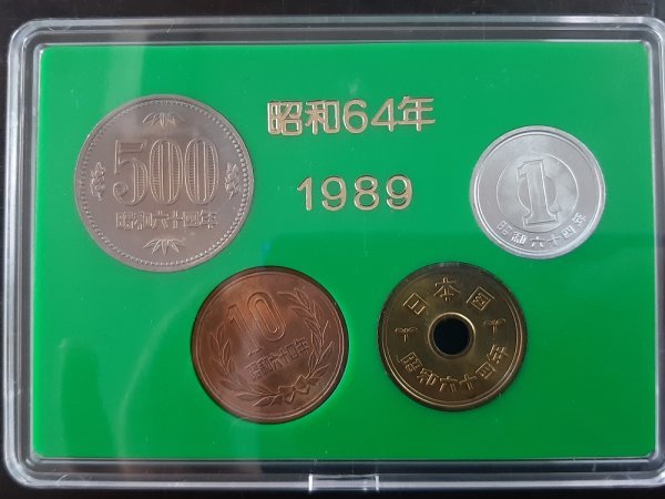 古い代用貨 六種類揃 コイン・紙幣,カタログ・書籍 | 趣味の中古切手や