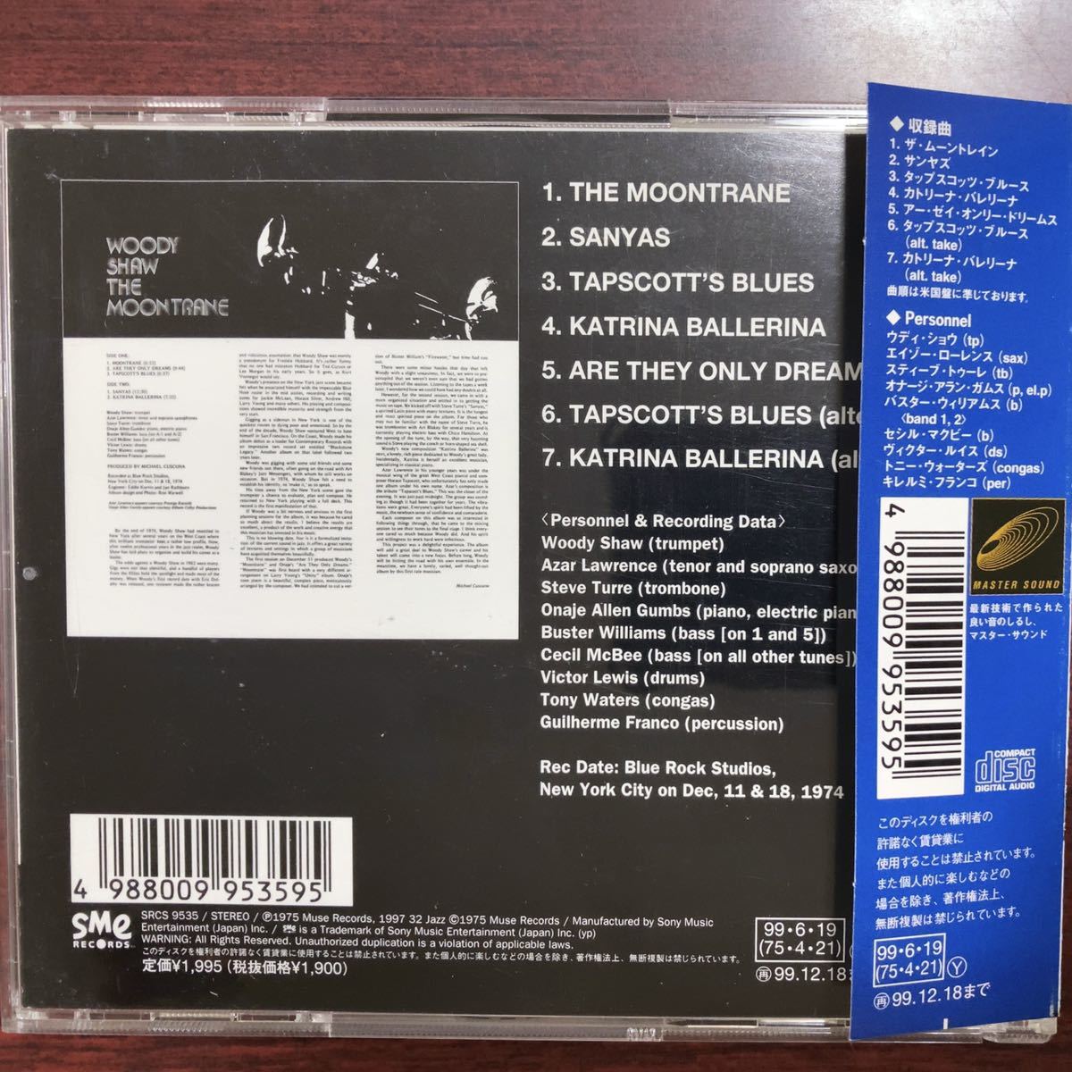 The Woody : - Shaw 0 レコード] ムーントレイン ◎レア廃盤。ウディ 