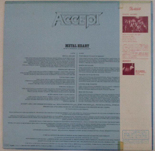 アクセプト レコード ACCEPT Yahoo!オークション Accept ヘヴィメタル