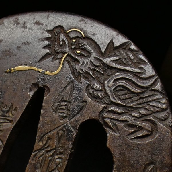 成龍軒 栄壽」 在銘 力強き龍図 鉄地鍔 金象嵌 検：鍔/縁頭/目貫/小柄
