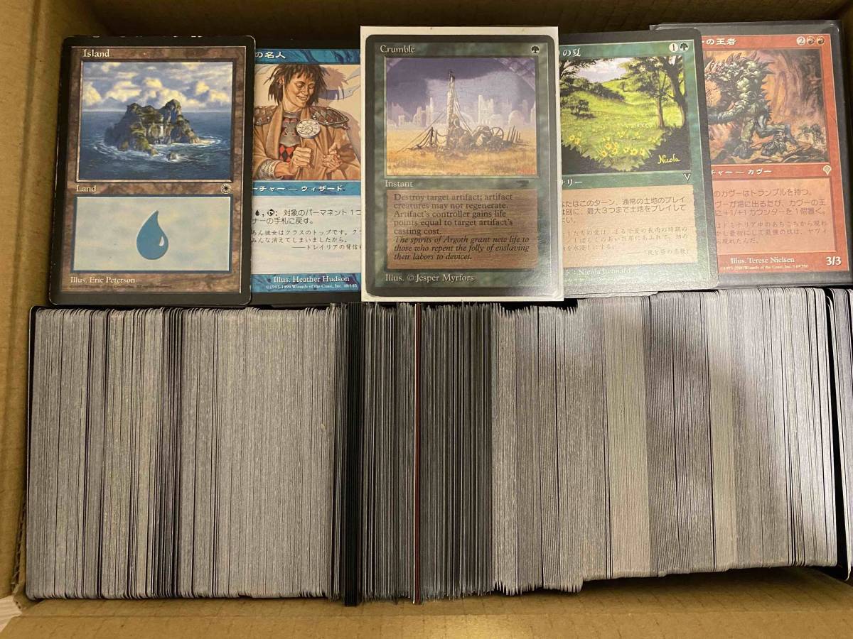 MTG] 引退 まとめ売り マジックザギャザリング 大量断捨離 Magic the