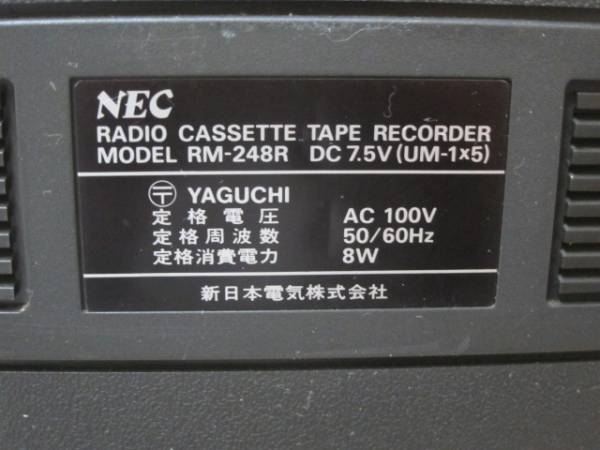 カセットラジカセNEC RM-248R SkyYong48短波付き(ラジカセ)｜売買され