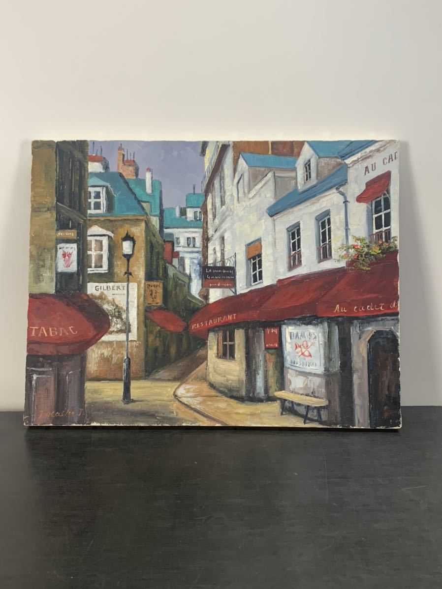 油絵 モンマルトル 谷村隆志 風景画
