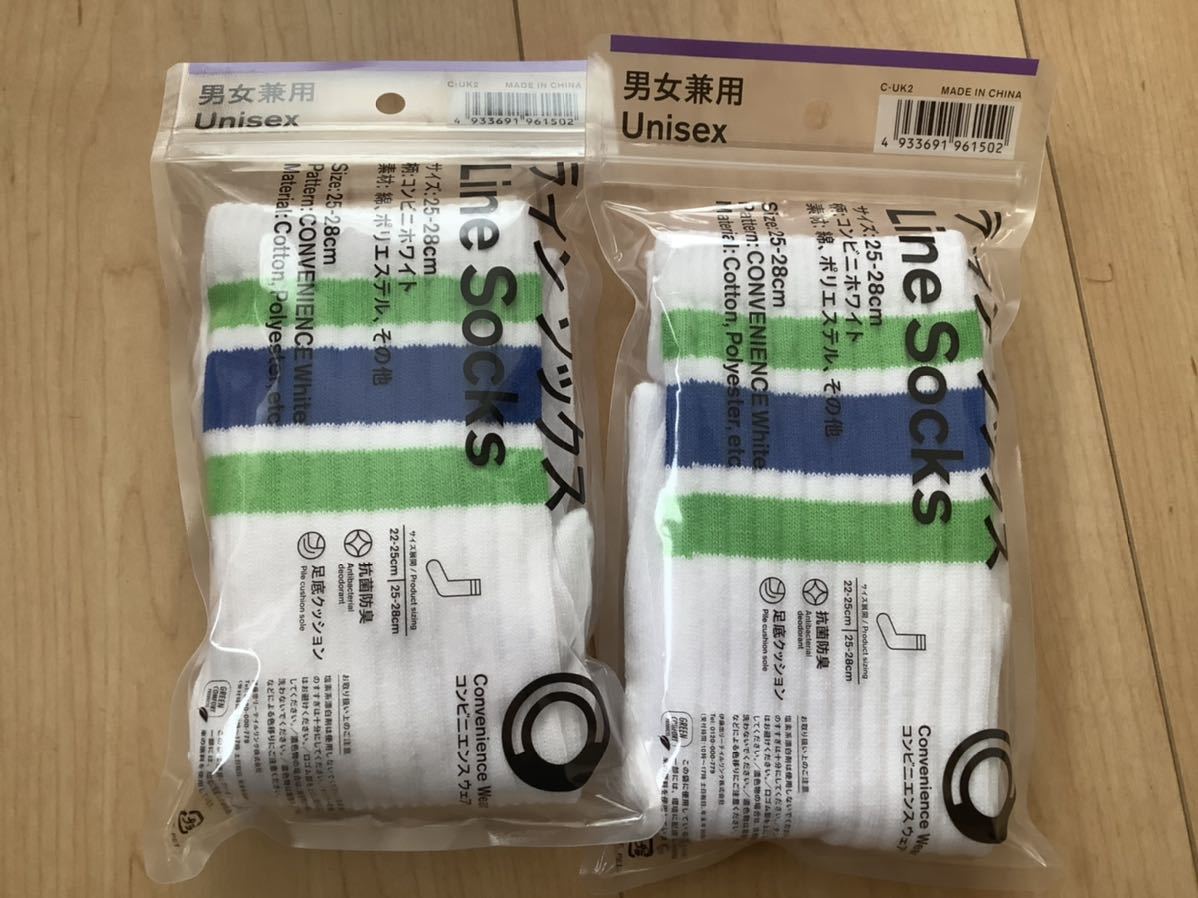 送料込み 新品未使用 ファミリーマート ファミマ ラインソックス 靴下