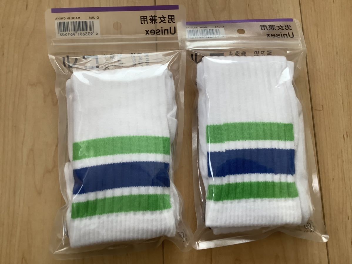 送料込み 新品未使用 ファミリーマート ファミマ ラインソックス 靴下