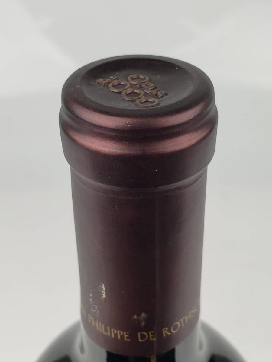 未開栓】Opus One オーパスワン 2000年 ナパヴァレー 赤ワイン 14 