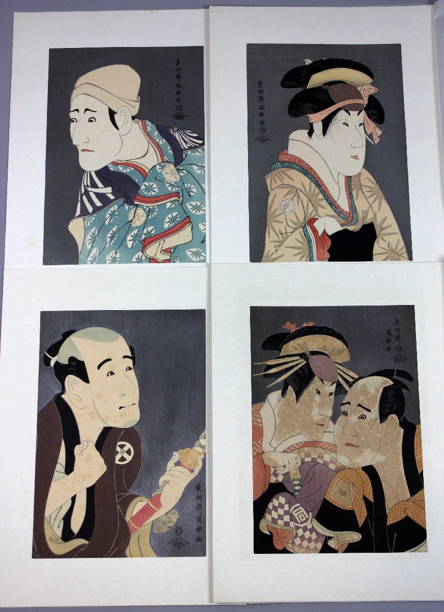 写楽 浮世絵 版画 40枚 中日新聞社 写楽 SHARAKU 骨董 古美術 浮世絵