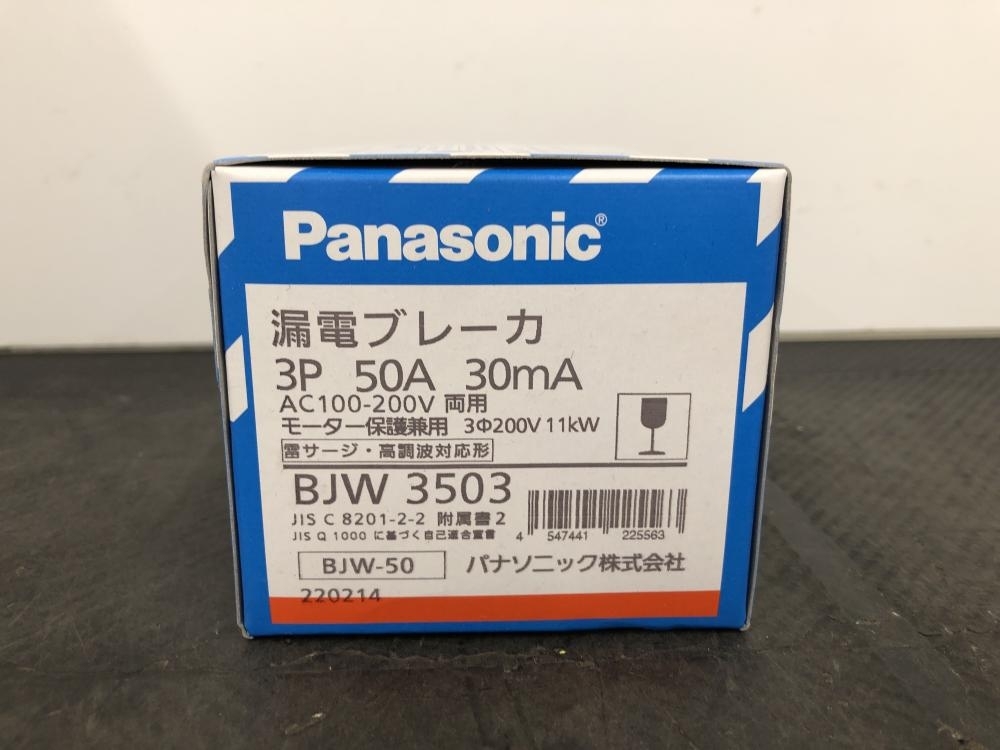 016■未使用品■Panasonic パナソニック 漏電ブレーカー 漏電遮断器 BJW3503 パナソニック Panasonic(パナソニック) 小型漏電ブレーカ