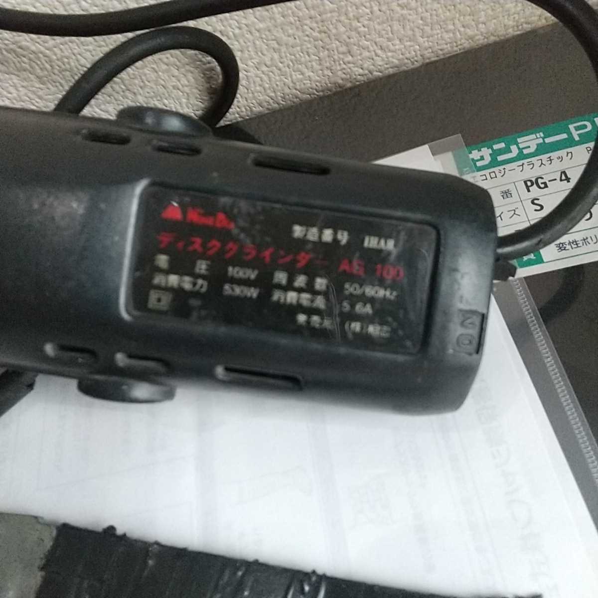 ベビーサンダー、新品替刃付_3